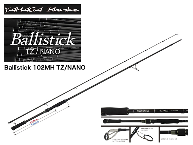 Ballistick 102MH TZ:NANO