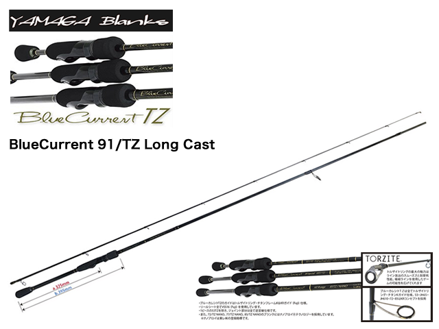 BlueCurrent 91:TZ Long Cast