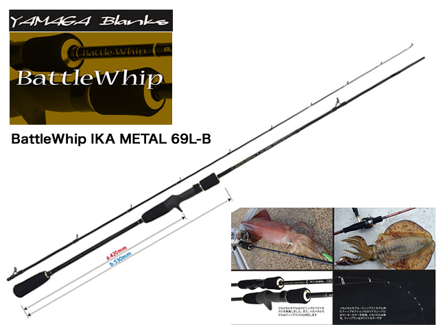 BattleWhip IKA METAL 69L-B