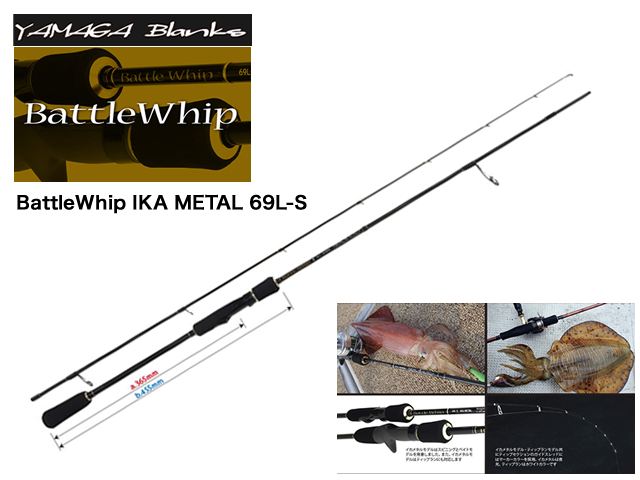 BattleWhip IKA METAL 69L-S