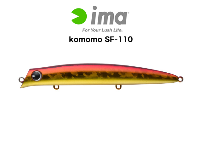 komomo SF-110