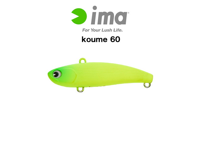 koume 60