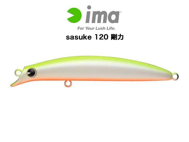 sasuke 120 剛力