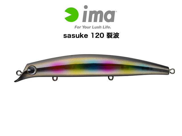 sasuke 120 裂波