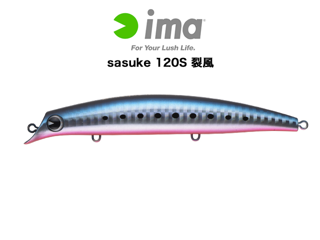 sasuke 120S 裂風