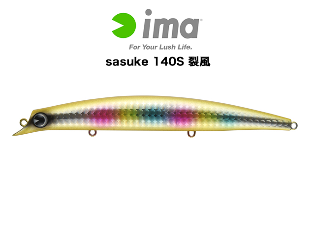 sasuke 140S 裂風