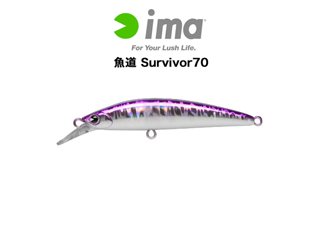 魚道 Survivor70