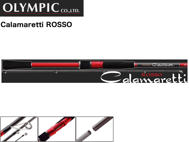 Calamaretti ROSSO