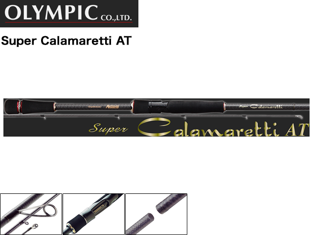 Super Calamaretti AT